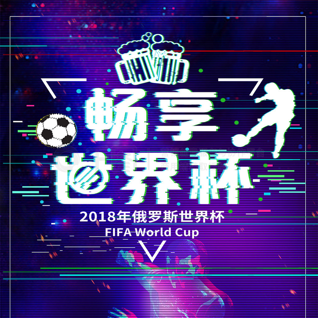 动员和