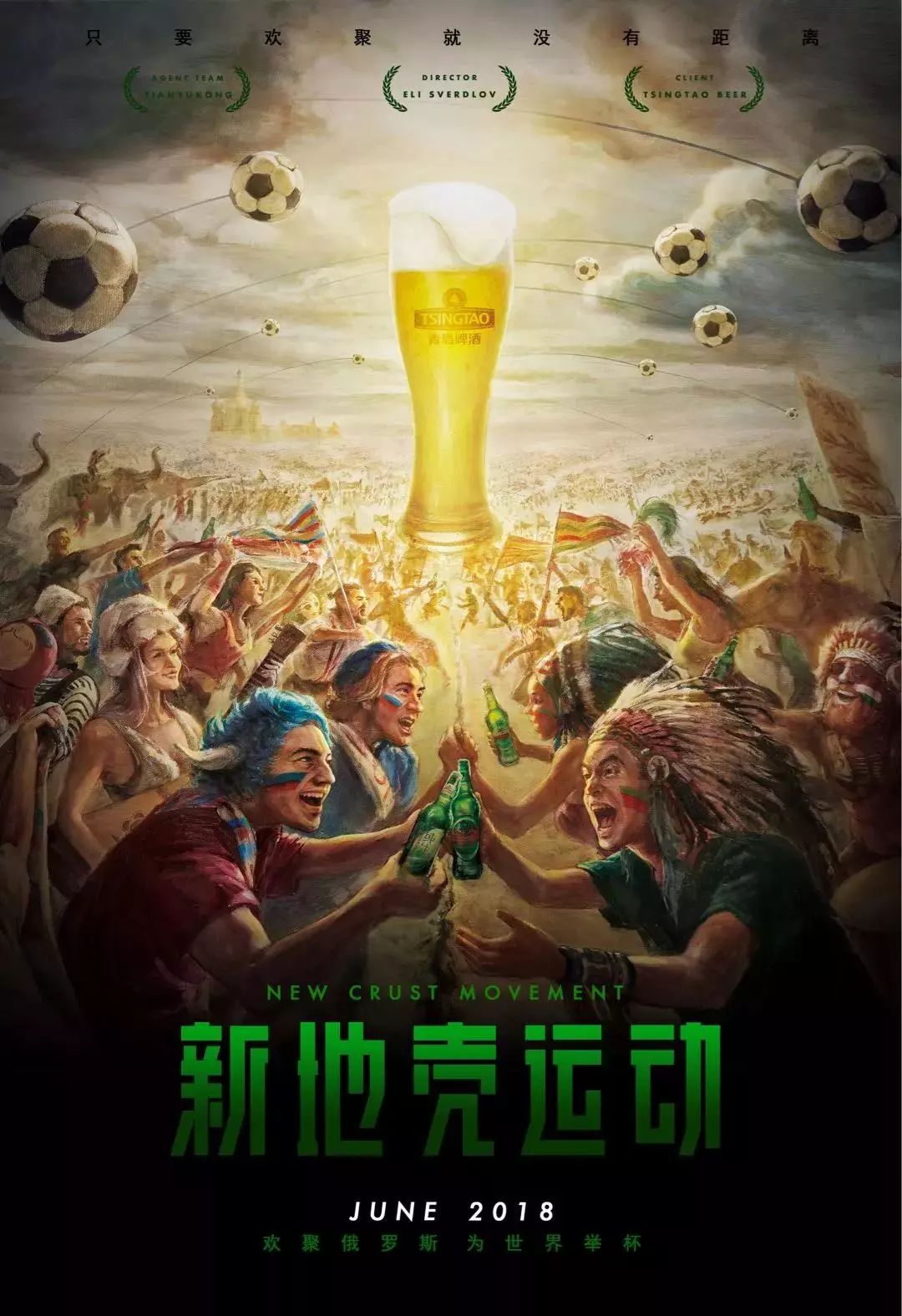 尔一直