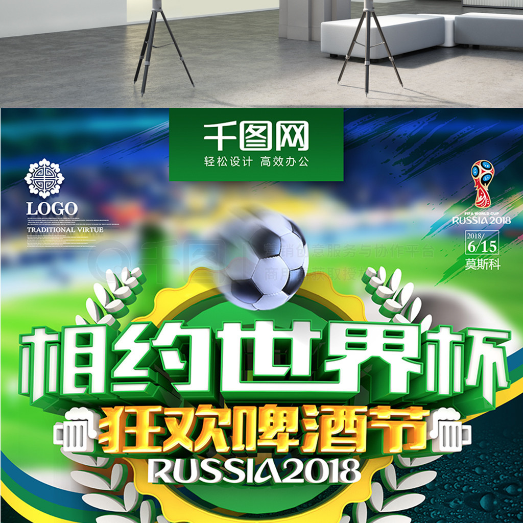 宝之一米
