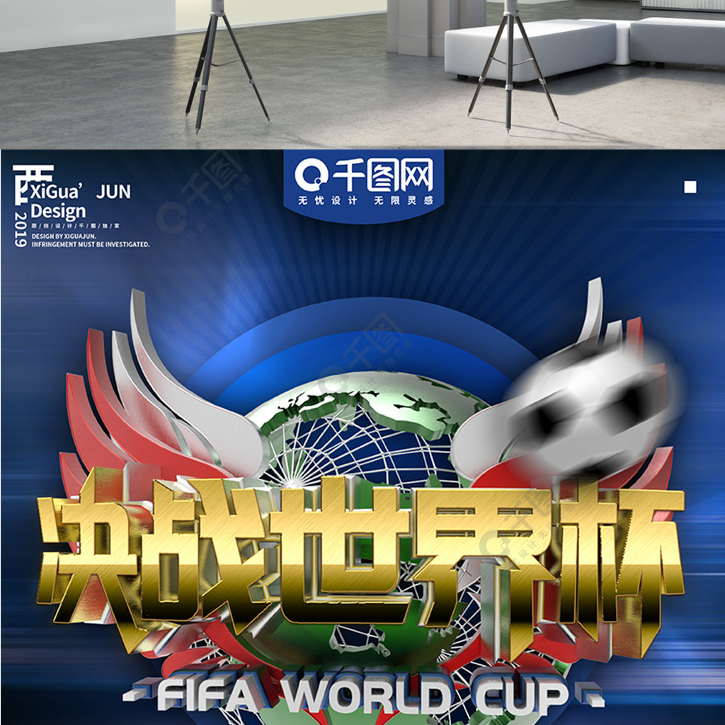 成功