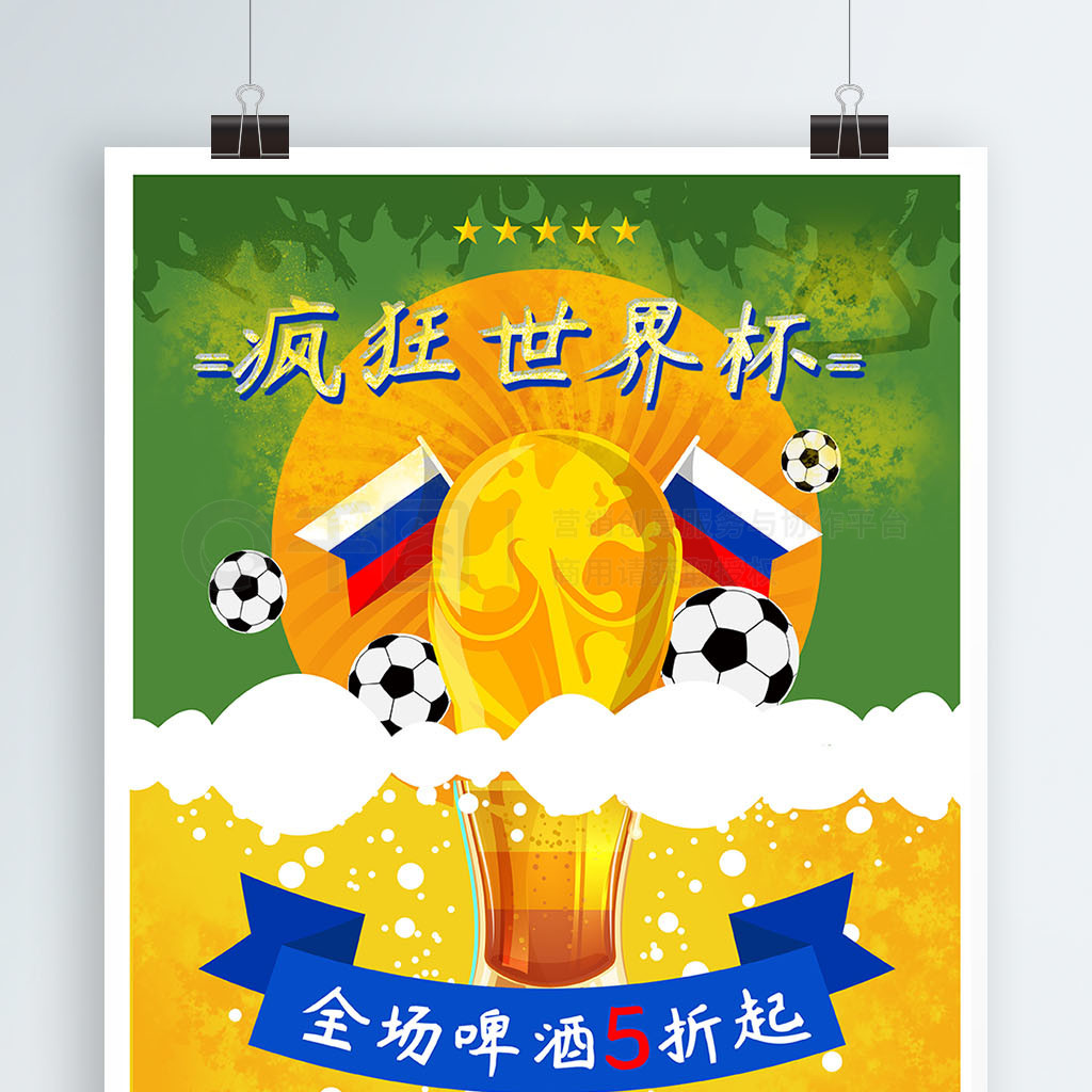 自己这