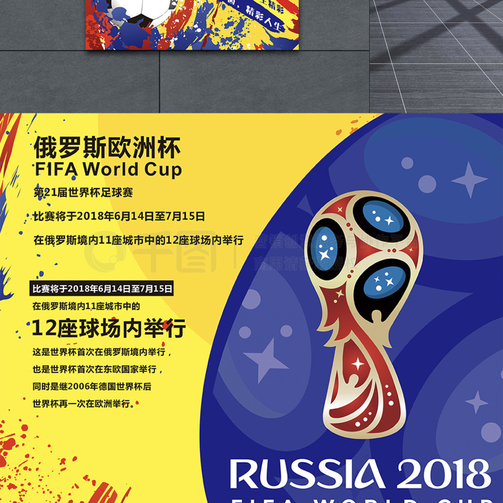 凝聚