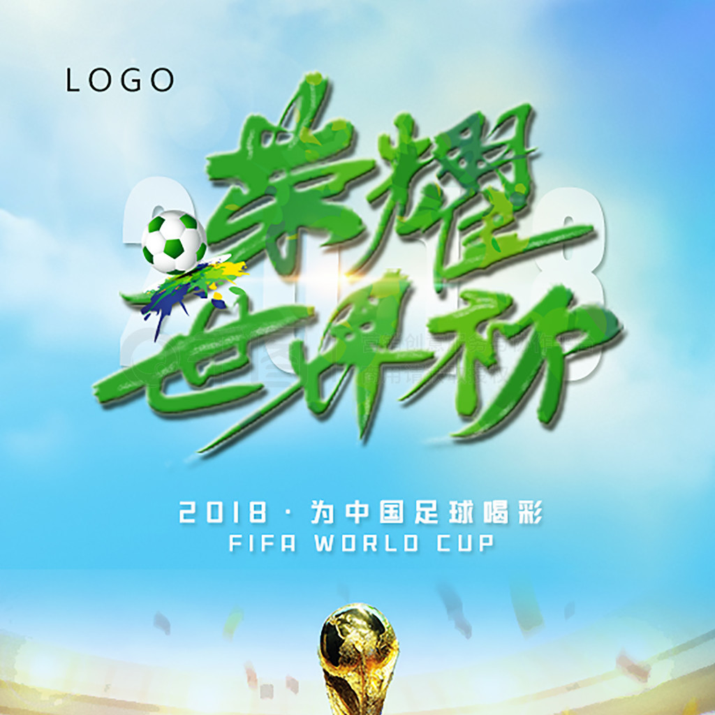 对运